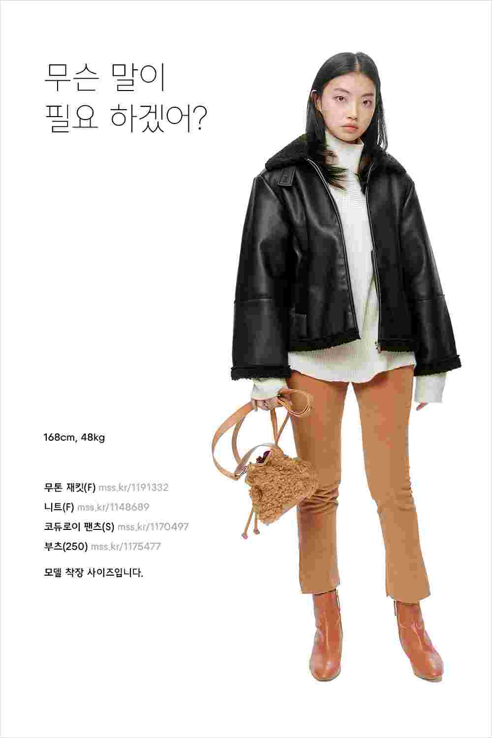 겨울 부츠 코디네이션 명작 모음집 겨울 부츠 코디네이션 명작 모음집