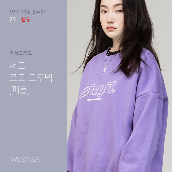 11월 5차 우신사 주간 랭킹 : 1위로 존재감 증명한 내셔널지오그래픽 숏패딩 11월 5차 우신사 주간 랭킹 : 1위로 존재감 증명한 내셔널지오그래픽 숏패딩