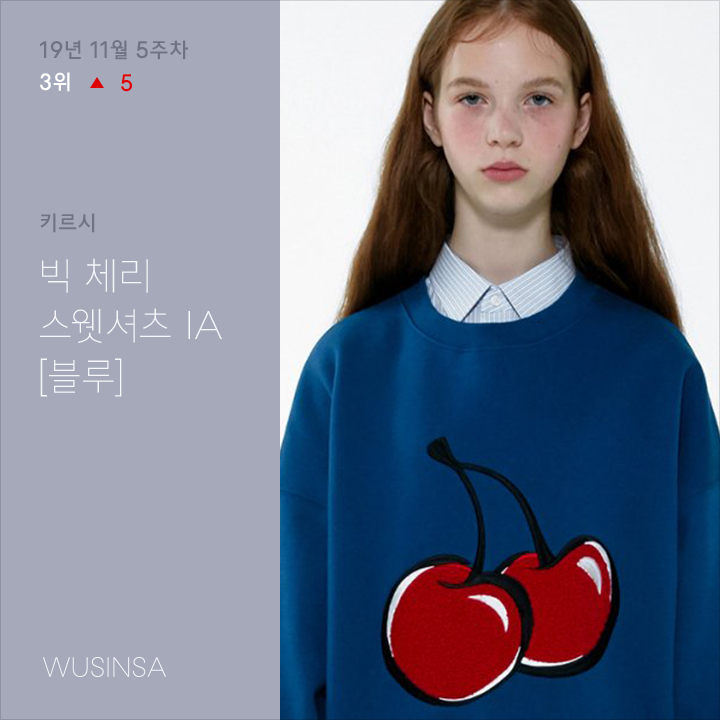 11월 5차 우신사 주간 랭킹 : 1위로 존재감 증명한 내셔널지오그래픽 숏패딩 11월 5차 우신사 주간 랭킹 : 1위로 존재감 증명한 내셔널지오그래픽 숏패딩