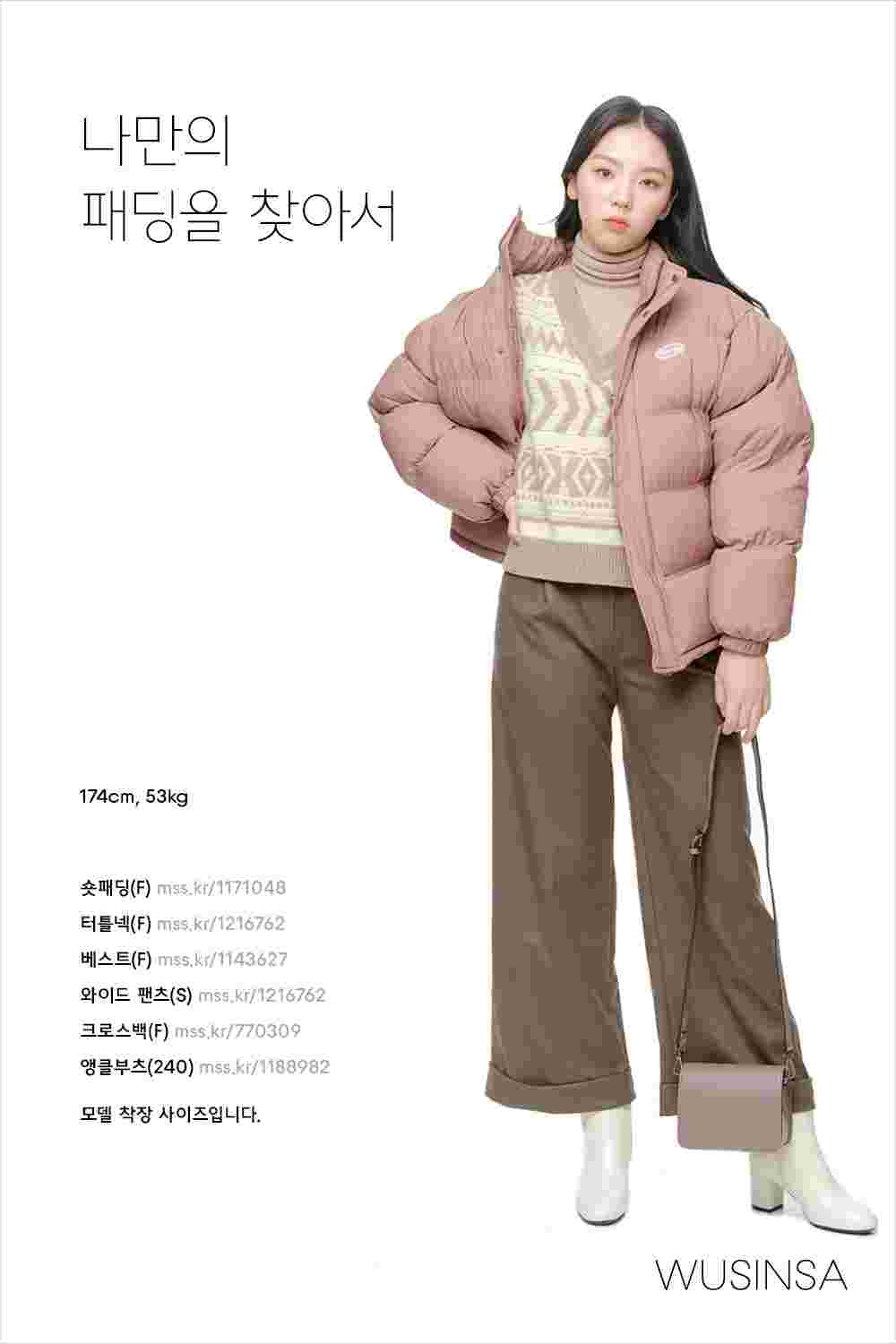 추위로부터 철통 방어할 숏패딩 집중 공략법 추위로부터 철통 방어할 숏패딩 집중 공략법