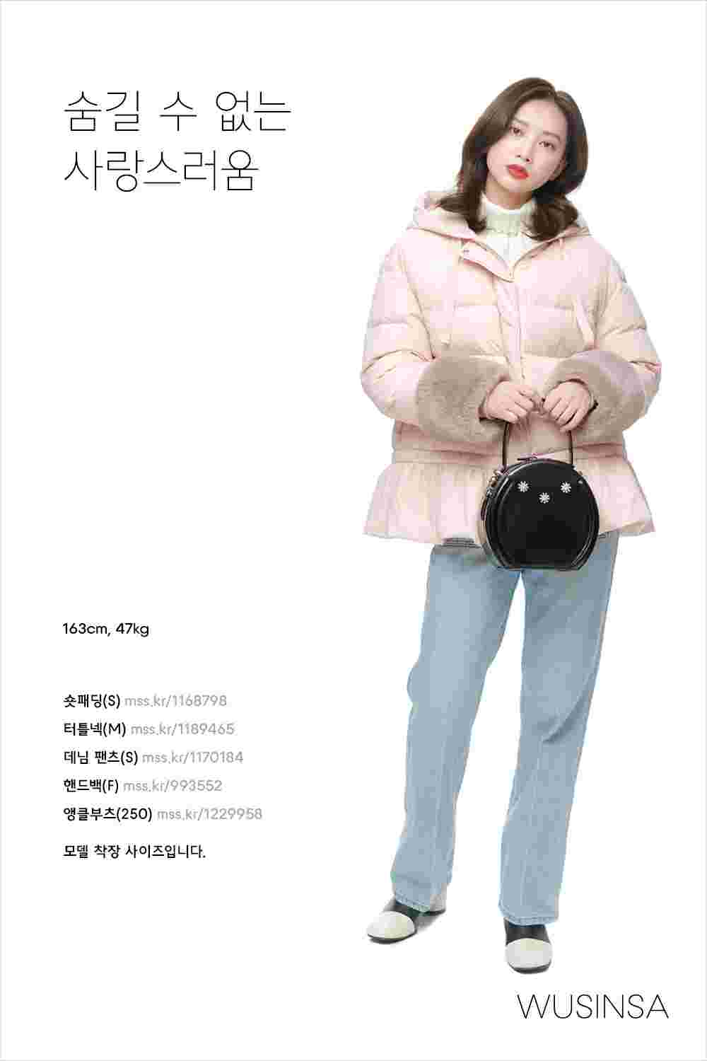 추위로부터 철통 방어할 숏패딩 집중 공략법 추위로부터 철통 방어할 숏패딩 집중 공략법