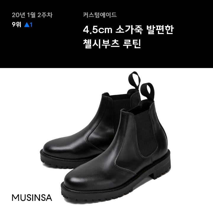1월 2주차 주간 랭킹 : 활용도 만점의 베이식 아이템 10 1월 2주차 주간 랭킹 : 활용도 만점의 베이식 아이템 10