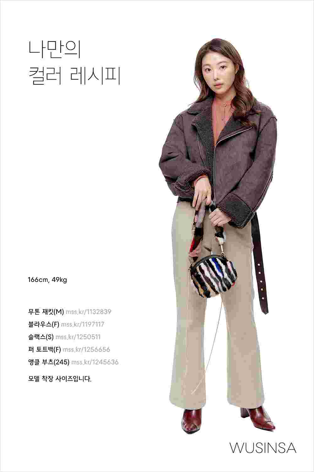 무톤 재킷을 사랑하는 12가지 이유 무톤 재킷을 사랑하는 12가지 이유