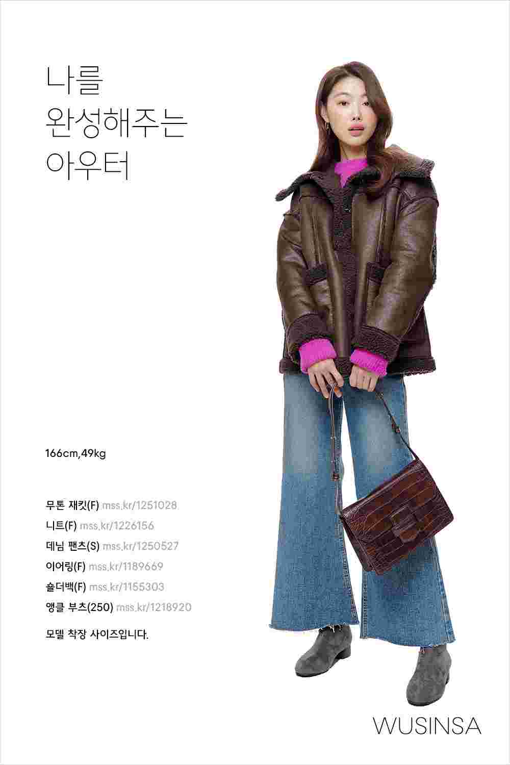 무톤 재킷을 사랑하는 12가지 이유 무톤 재킷을 사랑하는 12가지 이유