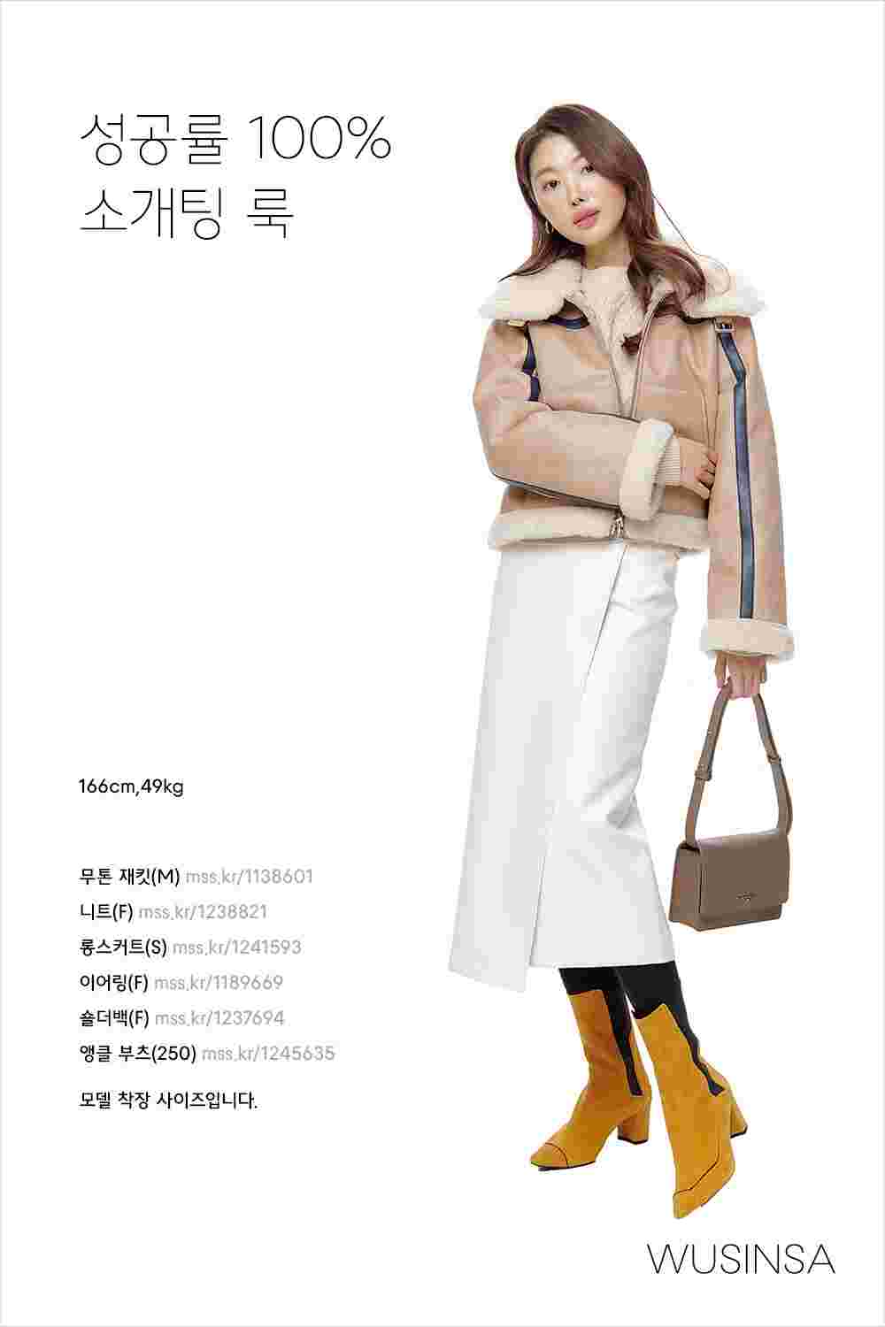 무톤 재킷을 사랑하는 12가지 이유 무톤 재킷을 사랑하는 12가지 이유