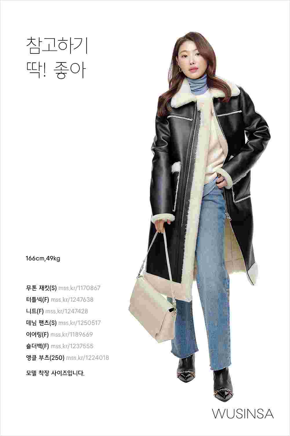 무톤 재킷을 사랑하는 12가지 이유 무톤 재킷을 사랑하는 12가지 이유