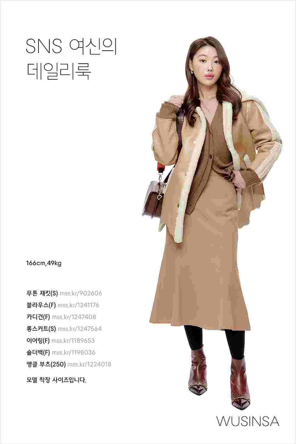 무톤 재킷을 사랑하는 12가지 이유 무톤 재킷을 사랑하는 12가지 이유