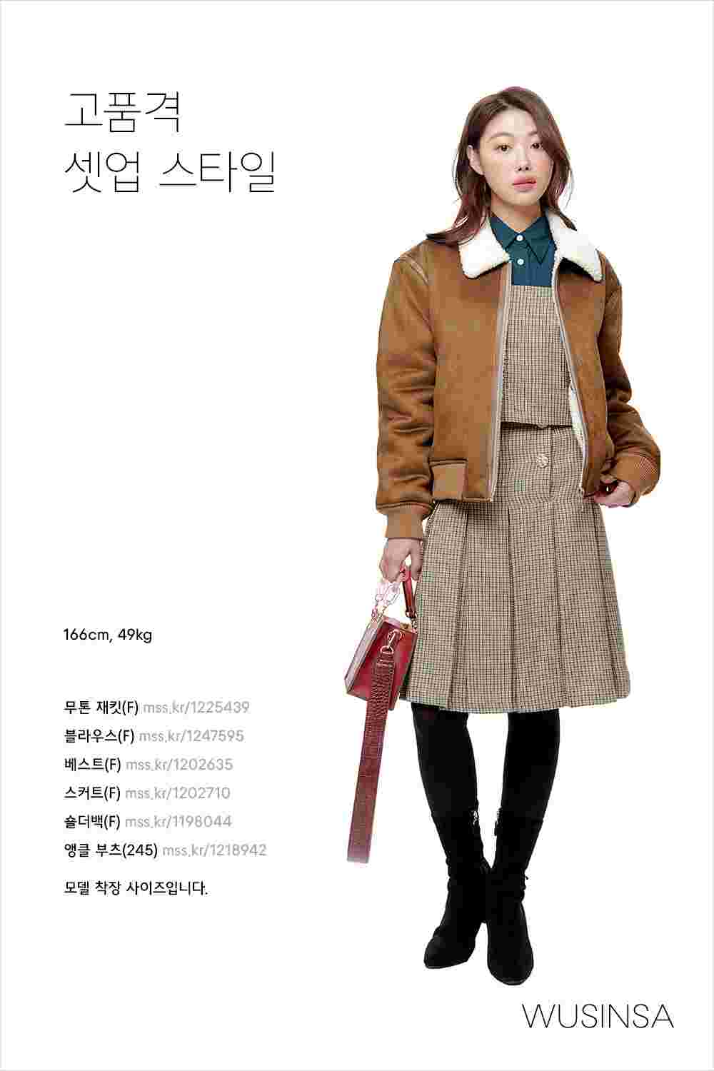 무톤 재킷을 사랑하는 12가지 이유 무톤 재킷을 사랑하는 12가지 이유