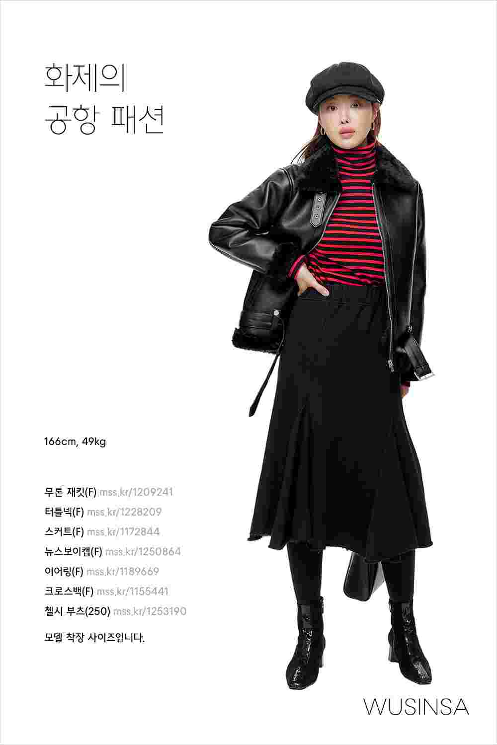 무톤 재킷을 사랑하는 12가지 이유 무톤 재킷을 사랑하는 12가지 이유