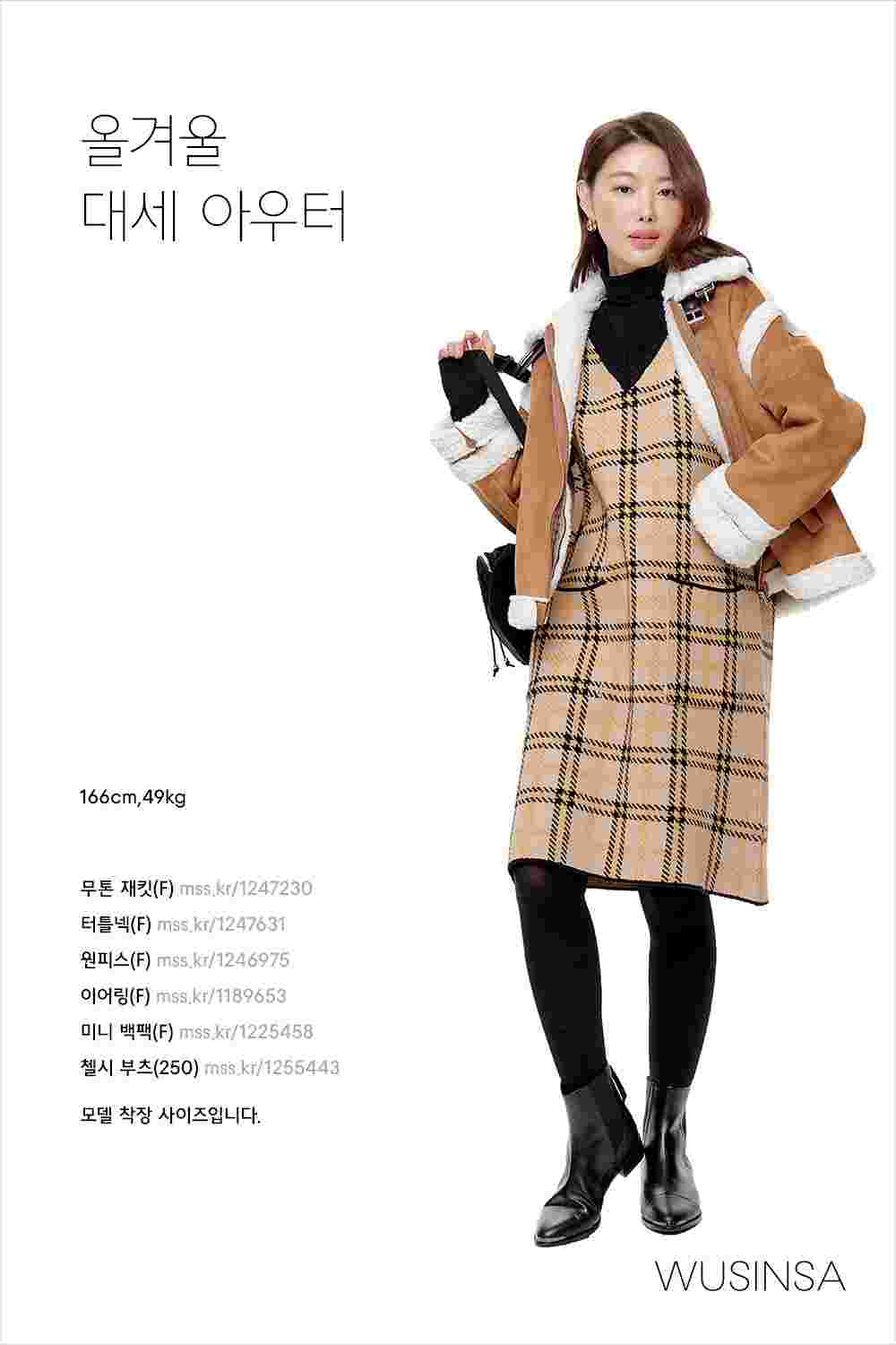 무톤 재킷을 사랑하는 12가지 이유 무톤 재킷을 사랑하는 12가지 이유