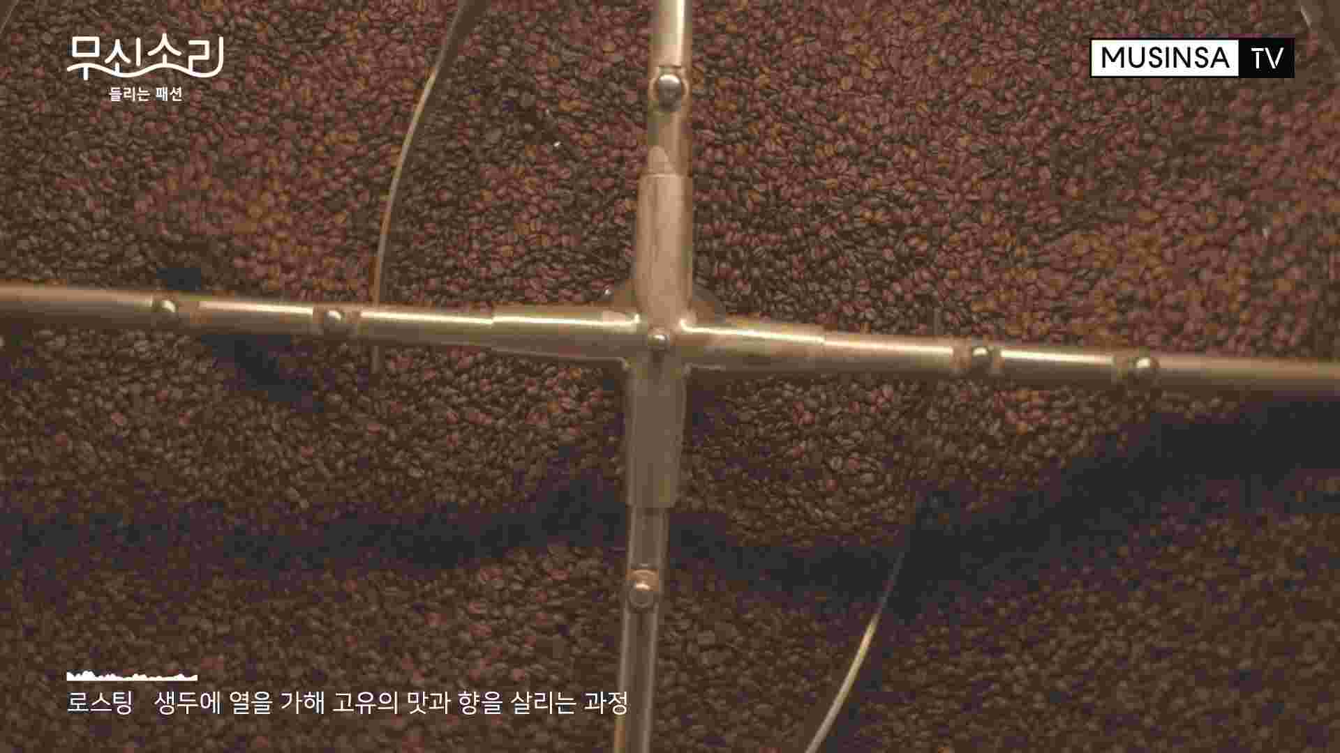 눈과 귀로 즐기는 커피 한 잔 눈과 귀로 즐기는 커피 한 잔