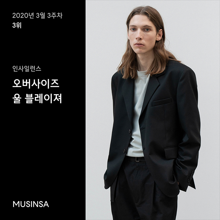 3월 3주차 10만원 이상 블레이저 랭킹 : 비교 불가 퀄리티! 10만원 이상 블레이저 톱 10 3월 3주차 10만원 이상 블레이저 랭킹 : 비교 불가 퀄리티! 10만원 이상 블레이저 톱 10