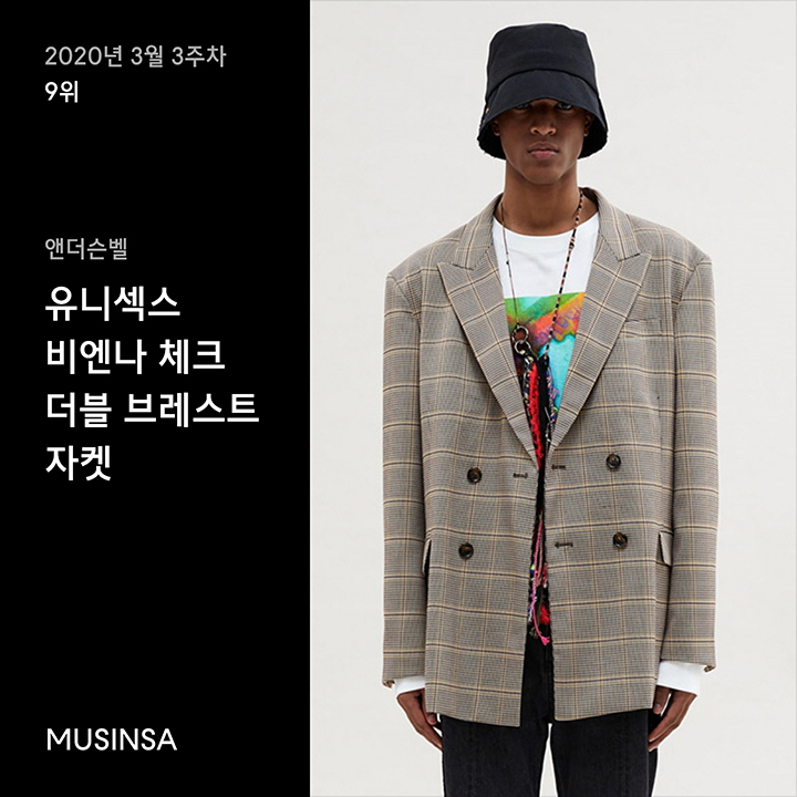3월 3주차 10만원 이상 블레이저 랭킹 : 비교 불가 퀄리티! 10만원 이상 블레이저 톱 10 3월 3주차 10만원 이상 블레이저 랭킹 : 비교 불가 퀄리티! 10만원 이상 블레이저 톱 10