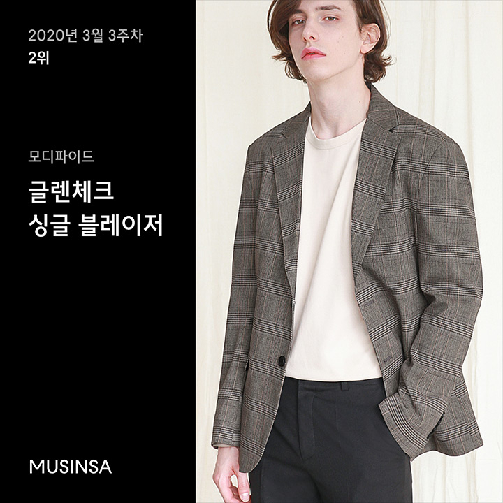 3월 3주차 10만원 이상 블레이저 랭킹 : 비교 불가 퀄리티! 10만원 이상 블레이저 톱 10 3월 3주차 10만원 이상 블레이저 랭킹 : 비교 불가 퀄리티! 10만원 이상 블레이저 톱 10