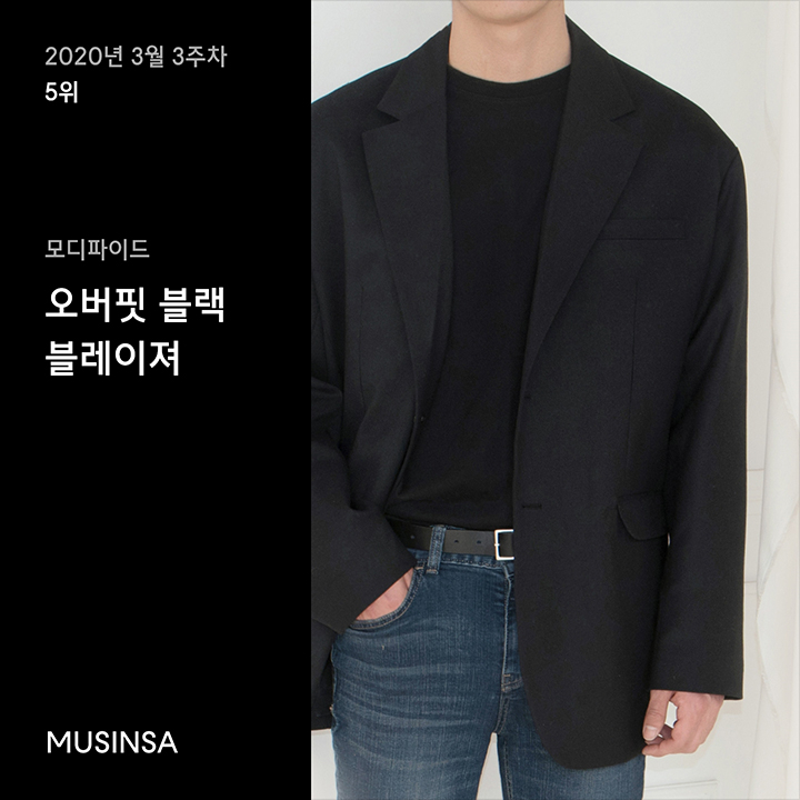 3월 3주차 10만원 이상 블레이저 랭킹 : 비교 불가 퀄리티! 10만원 이상 블레이저 톱 10 3월 3주차 10만원 이상 블레이저 랭킹 : 비교 불가 퀄리티! 10만원 이상 블레이저 톱 10