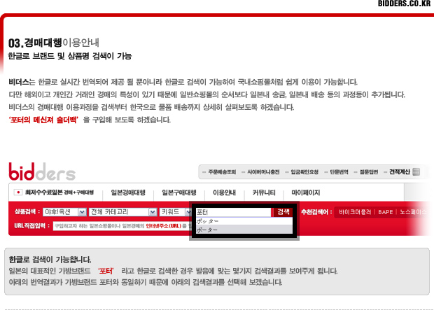 일본최대의 오픈마켓 일본야후옥션 일본최대의 오픈마켓 일본야후옥션