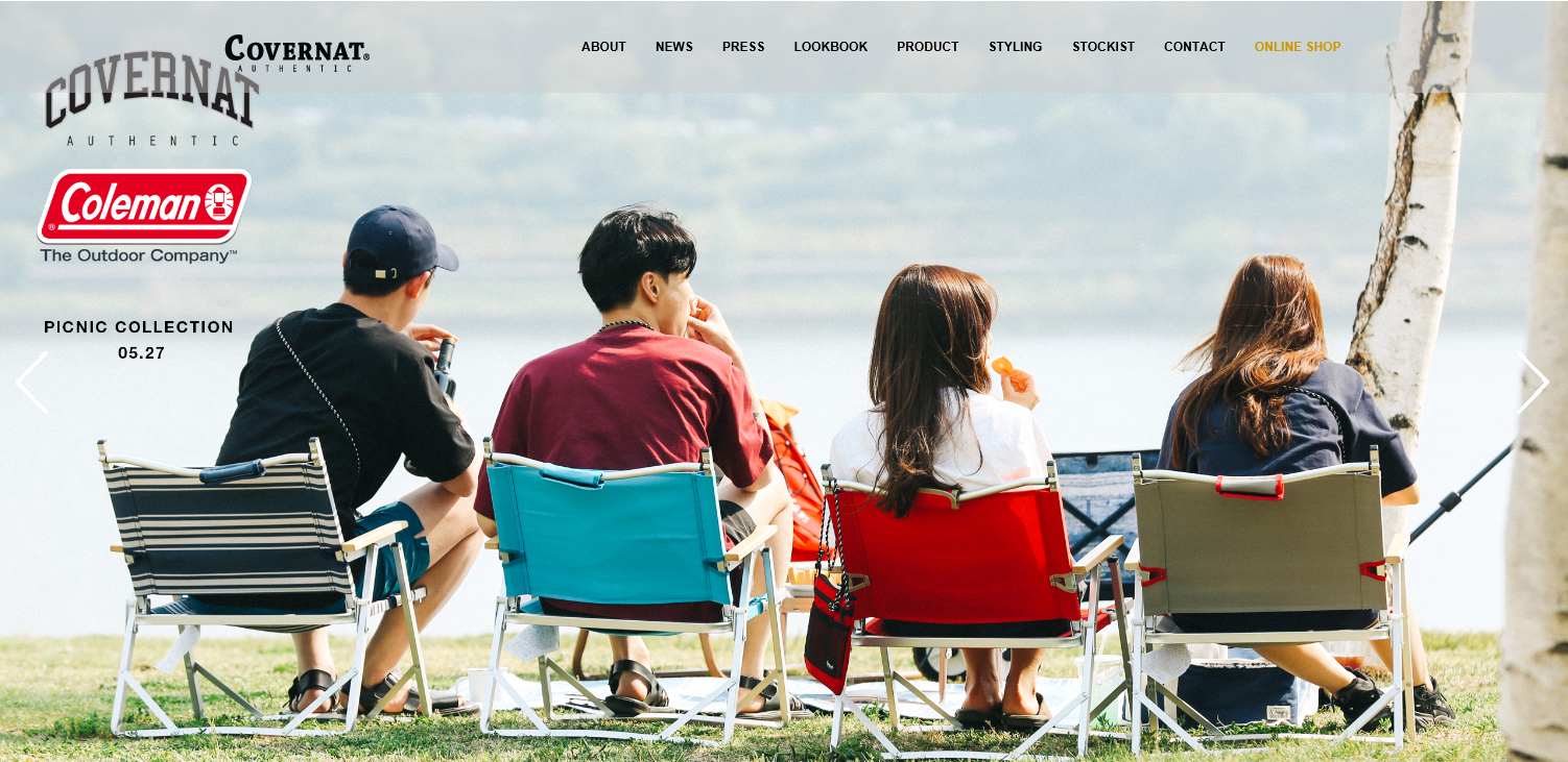 커버낫/배럴즈와 함께 할 신입사원을 모집합니다