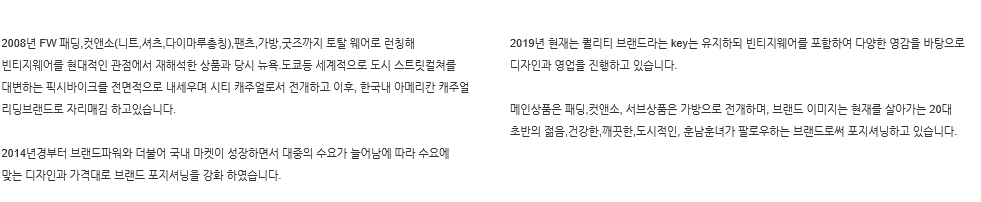 커버낫/배럴즈와 함께 할 신입사원을 모집합니다