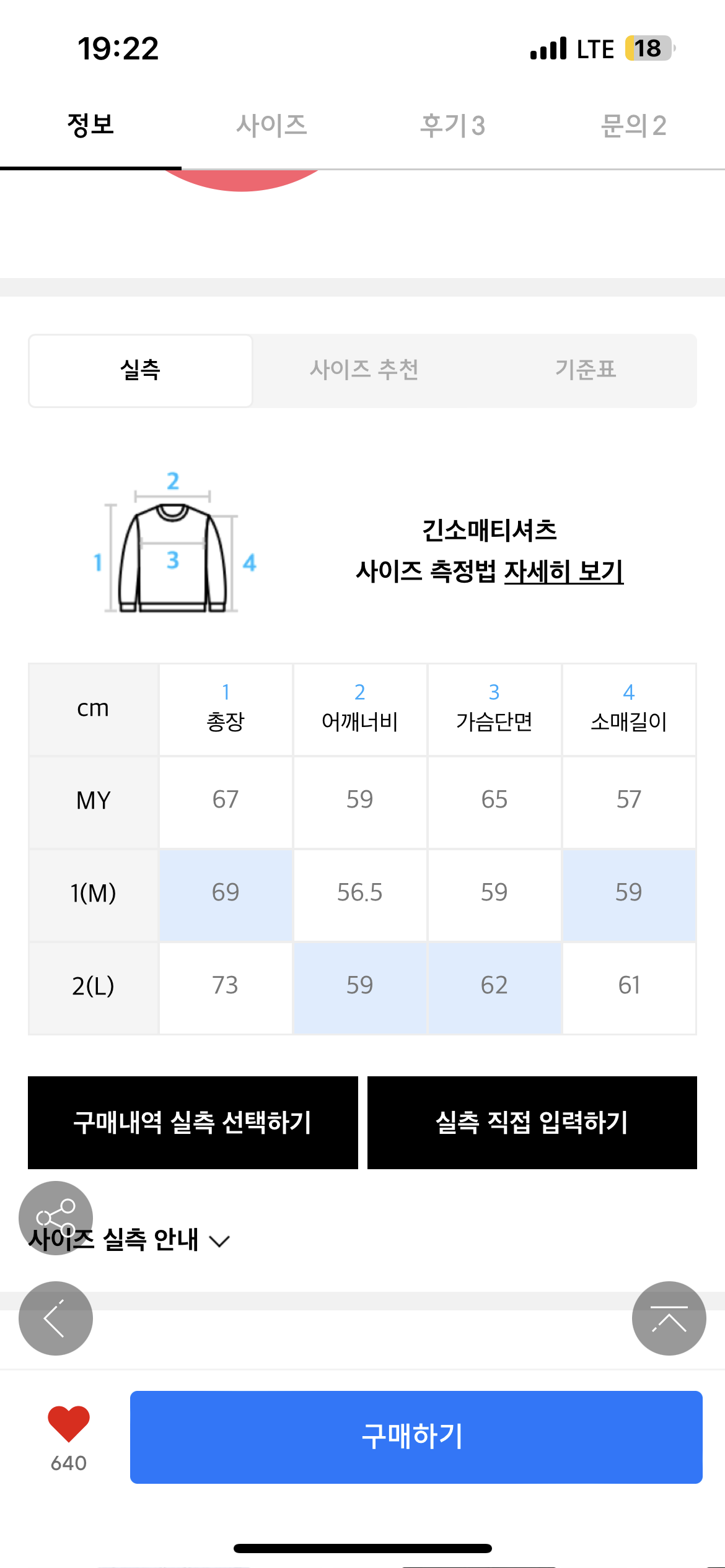 오드스튜디오(ODDSTUDIO) 컴앤조인어스 그래픽 오버핏 후드 - BLACK - 사이즈 & 후기 | 무신사