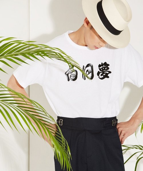 살롱드서울(SALON DE SEOUL) MAN DAY DREAM BASIC HALF TEE (WHITE) - 42,000원 | 무신사 스토어 - 셀렉트숍