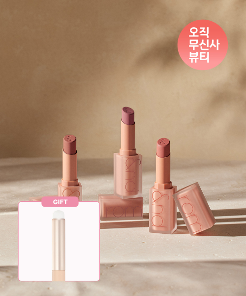 ZERO MATTE LIPSTICK