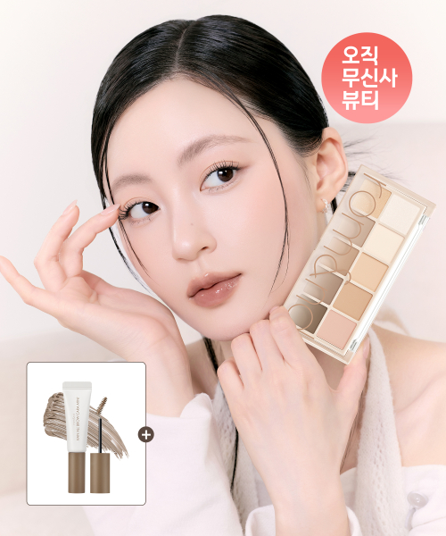 BETTER THAN PALETTE 9color