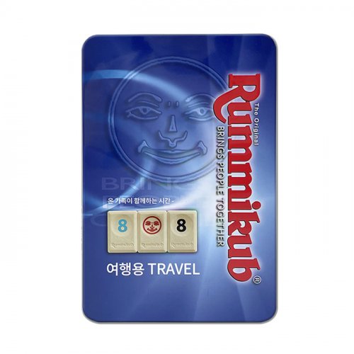 루미큐브 트래블