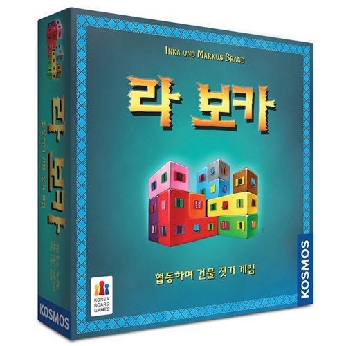 라 보카