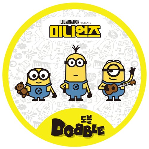 도블 미니언즈