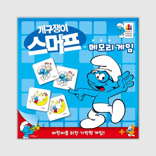 스머프 메모리-똘똘이