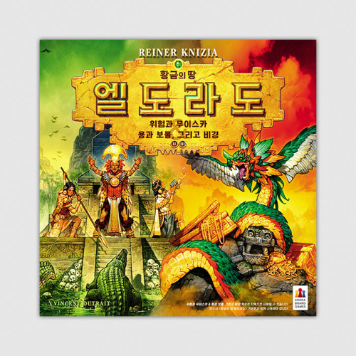 황금의 땅 엘도라도 확장: 위험과 무이스카 & 용과 보물 그리고 비경