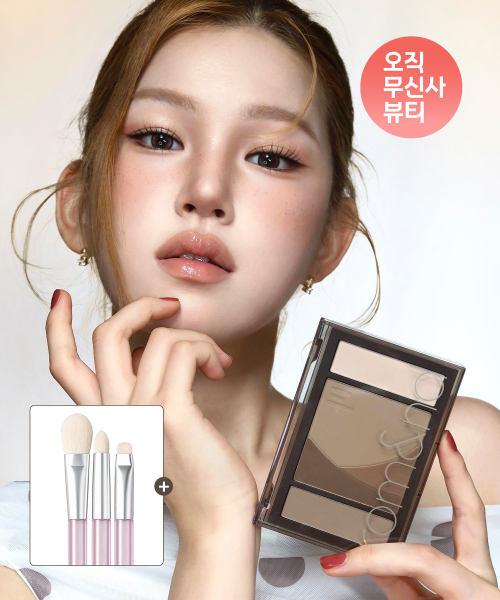 BETTER THAN CONTOUR + NOSE BRUSH