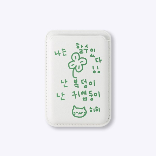 이즈 마이 라이프 맥세이프 카드포켓