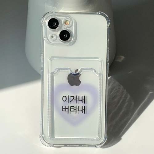 How to Live IRL Heart Phone Case