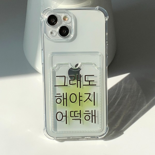 [withsome카드수납]킵고잉 폰 케이스
