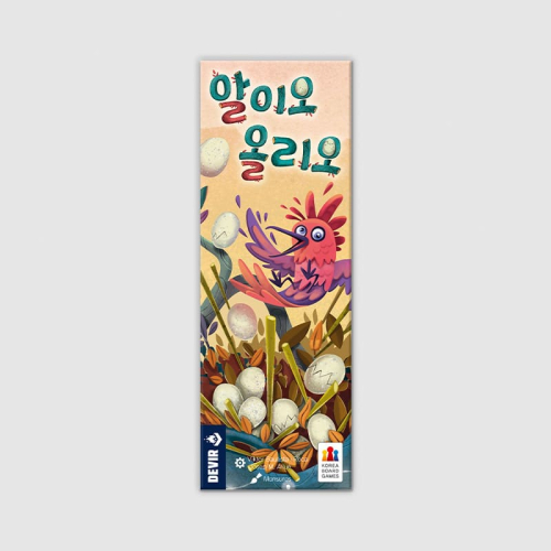 알이오 올리오
