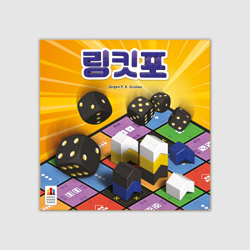 링킷포
