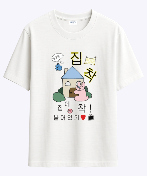 집착 티셔츠