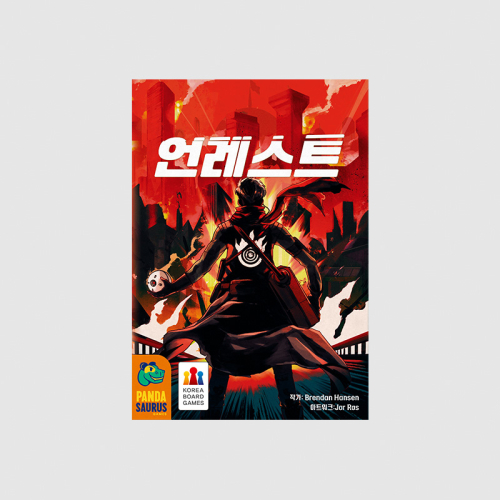 언레스트