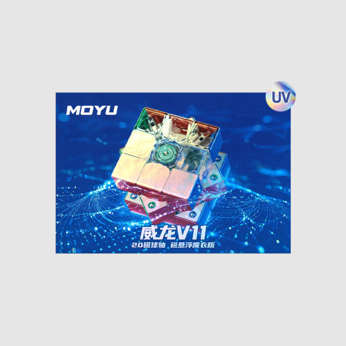 모위 3x3 웨이롱V11 20볼코어 마그레브 UV