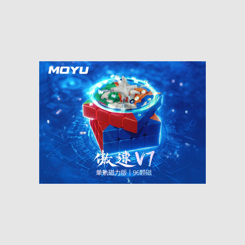 모위 4x4 아오수V7 싱글 트랙