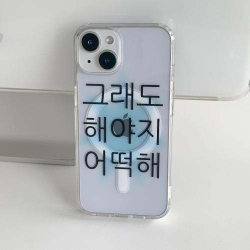 I gotta keep going blue MagSafe phone case