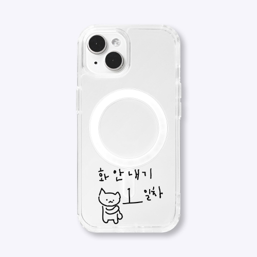 [맥세이프]영원히 1일차 마라 고앵이 맥세이프 폰 케이스