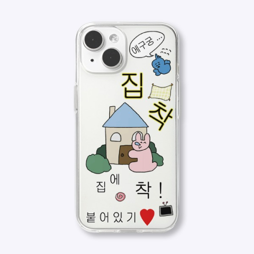 Obsession Phone Case