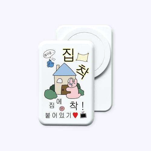 [보조배터리]집착 맥세이프 보조배터리 (C to C)