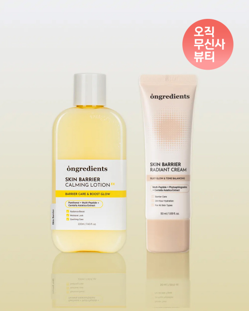 [속광 2종 세트] 온그리디언츠 스킨 베리어 카밍 로션 EX 220ml+래디언트 크림 50ml