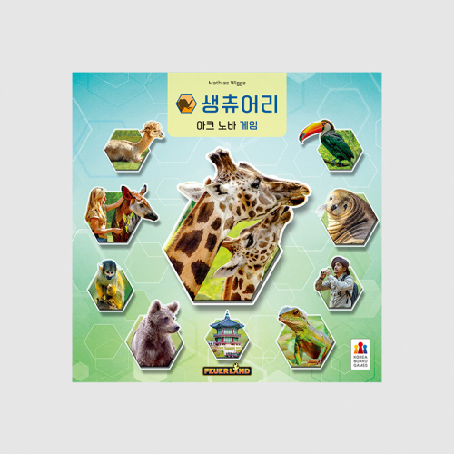 생츄어리