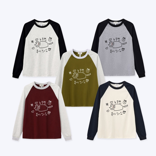 [withsome made]마라 고앵이 누우면 복이와요 너랑나그랑 티셔츠