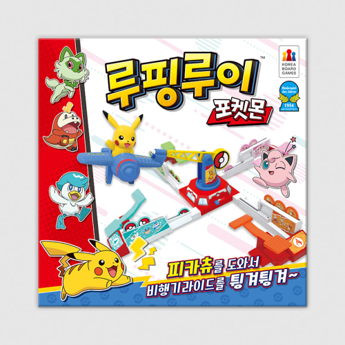 루핑루이 포켓몬