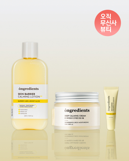 Ongredients moisture set